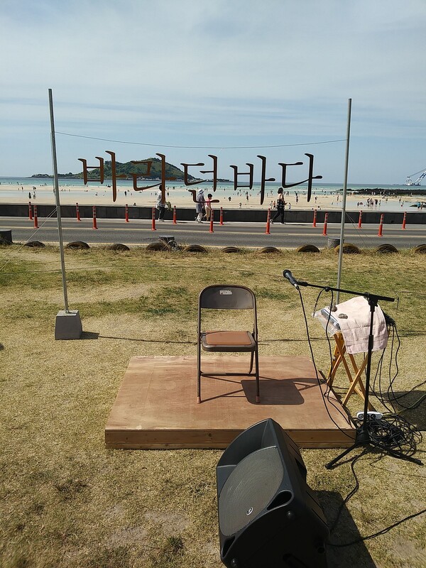 제주도의 로컬크리에이터 ‘재주도좋아’가 매년 금능해변에서 벌이는 ‘바라던바다’ 비치코밍페스티벌