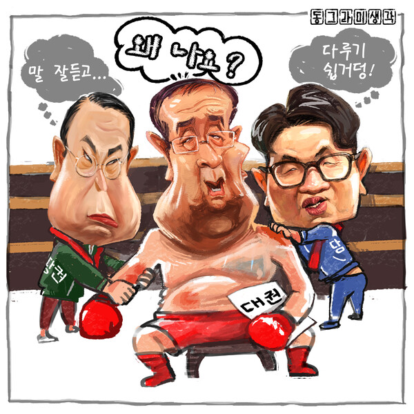 욕망의 합으로 만들어진 괴물 한덕수