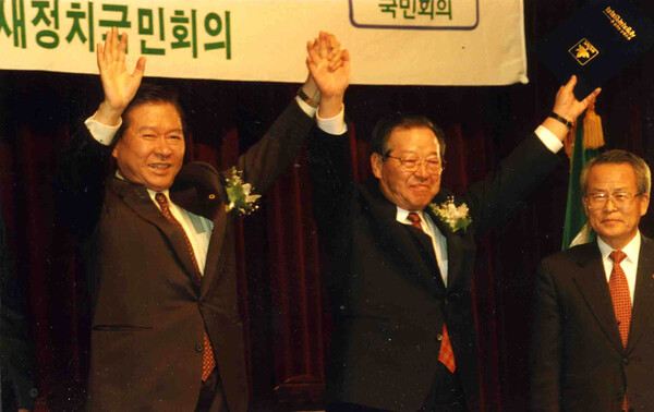 1997년 대선에서 DJP연합을 일궈낸 김대중, 김종필 당시 양당 총재가 환호하고 있는 모습. 1997.11.3 연합뉴스
