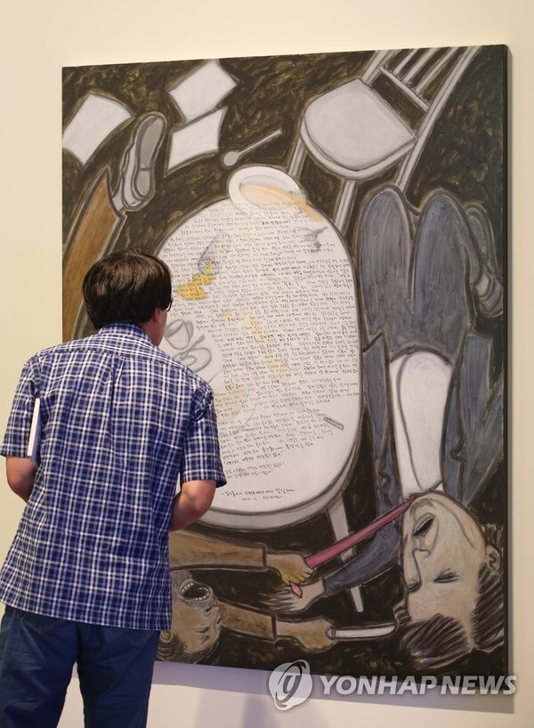 서울시립미술관의 ‘공허한 제국’(2015)에 출품되었다가 강제 철거된 홍성담 작가의 ‘김기종의 칼질’. 사진출처: 연합뉴스