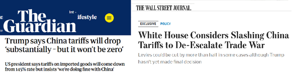 사진 1. 트럼프의 중국 관세 인하 발언 관련 기사. 왼쪽 가디언 4월 22일자. 오른쪽 월스트릿저널 4월 23일자