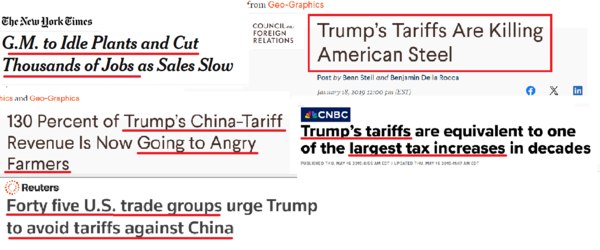 사진 2. 1차 관세전쟁의 부정적 파장을 다룬 기사들