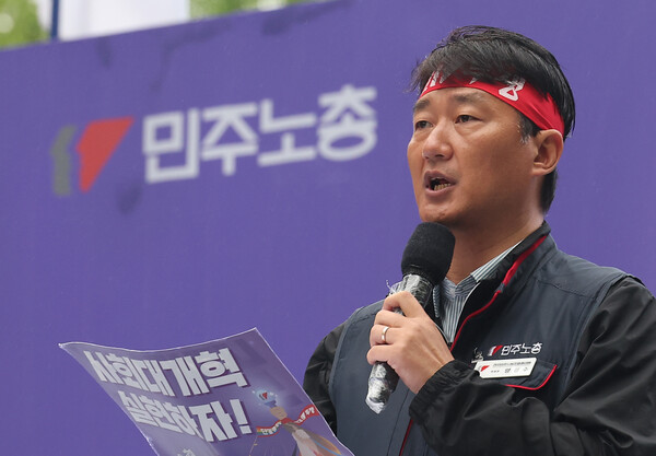 전국민주노동조합총연맹(민주노총)이 1일 서울 중구 숭례문 인근에서 연 '2025 세계노동절대회'에서 양경수 위원장이 발언하고 있다. 2025.5.1. 연합뉴스