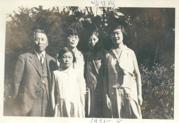 1931년의 가족 사진