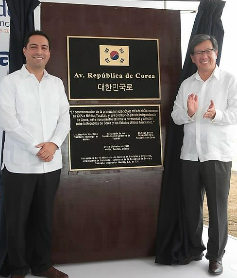 전비호 주멕시코 한국대사(오른쪽)와 마우리시오 빌라 멕시코 메리다시장이 2017년 12월 21일 ‘대한민국로(Avenida Republica de Corea)’ 기념탑 동판 앞에서 기념촬영을 하고 있다. (주멕시코 한국대사관 제공)