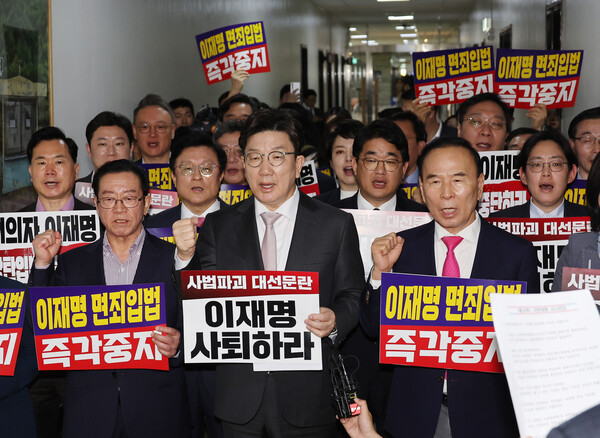 7일 서울 여의도 국회 법제사법위원회 전체회의장 앞에서 국민의힘 의원들이 '이재명 면죄입법 즉각중지' 등의 내용이 적힌 손팻말을 들고 구호를 외치고 있다. 법사위는 이날 법안심사소위원회를 열어 대통령 당선 시 진행 중인 형사재판을 정지하도록 하는 내용의 형사소송법 개정안을 의결했다. 2025.5.7. 연합뉴스