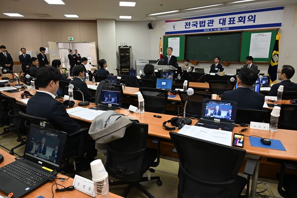 조희대 대법원장이 14일 경기도 고양시 사법연수원에서 열린 전국법관대표회의에서 인사말을 하고 있다. 2025.4.14 [전국법관대표회의 제공. 재판매 및 DB 금지]