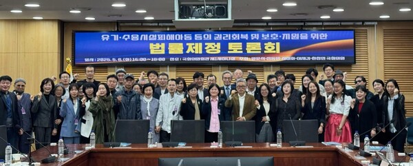 지난 6일 양문석 의원실 등이 주관한 유기 수용시설 피해아동 권리회복 특별법 제정을 위한 토론회.