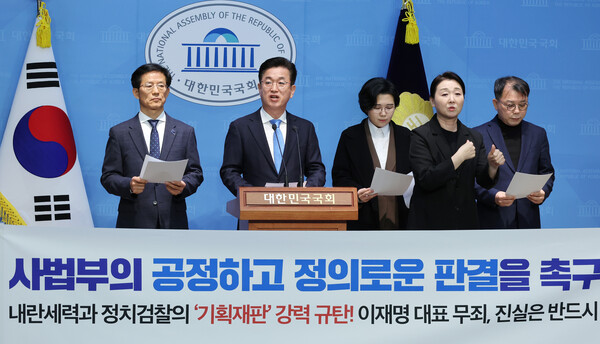 '더민주전국혁신회의' 관계자들이 27일 국회 소통관에서 "사법부의 공정한 판결을 촉구한다"며 기자회견을 하고 있다. 2025.2.27. 연합뉴스