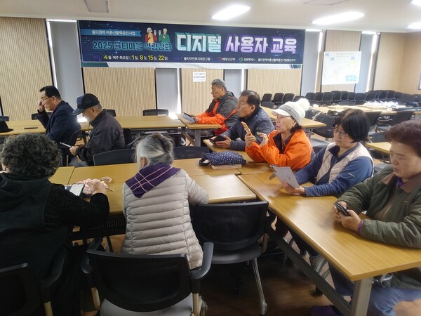 소득사업을 위한 ‘먹고사는 생활기술’ 못지않게 중요한 ‘편리하고 안전한 생활’을 위한 디지털사용자교육