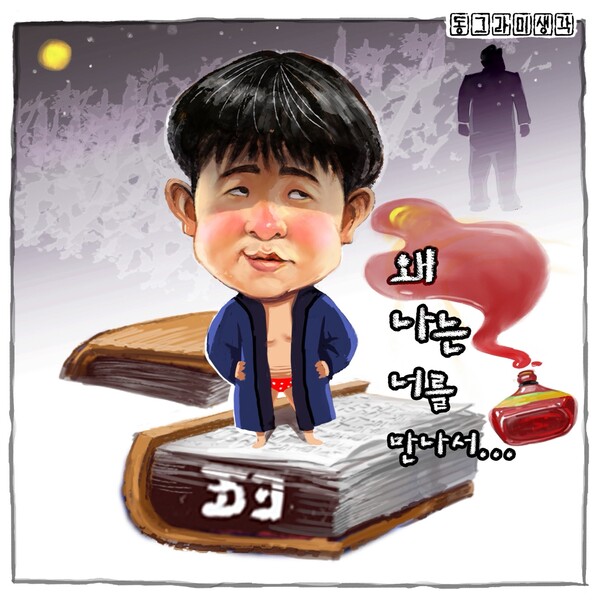 계엄이 알려준 것들