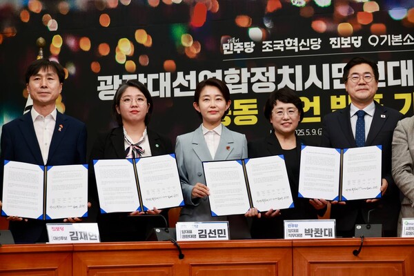 '광장대선연합정치시민연대-제정당 연석회의' 공동선언 발표 기자회견에서 더불어민주당 박찬대 당대표 직무대행 겸 원내대표(오른쪽부터), 조국혁신당 김선민 대표 권행대행, 진보당 김재연 상임대표, 기본소득당 용혜인 대표, 사회민주당 한창민 대표 등이 기념 촬영을 하고 있다. 2025.5.9. 사진=진보당 홈페이지