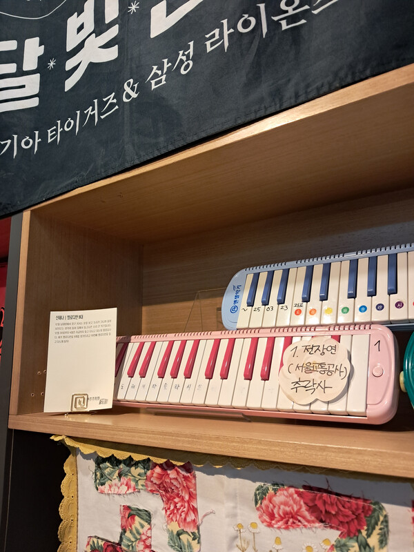 남태령 투쟁 현장에서 사용된 멜로디언. 기증자는 지난 4월 기준, 멜로디언을 벌써 9개나 죽음(?)으로 몰았다. ‘추락사’, ‘동사’ 같은 사인도 붙어 있다. 뭐라도 해야지, 절박했을 기증자의 마음에 울컥했다. 2025.5.16. 권영태 시민기자