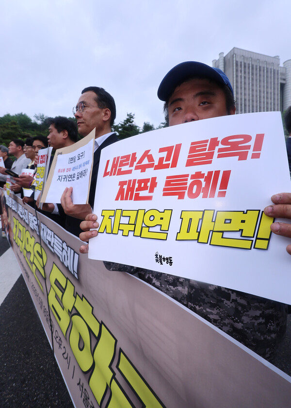 촛불행동 회원들이 16일 서울 서초구 서울중앙지방법원 앞에서 윤석열 전 대통령의 내란 우두머리 혐의 사건을 심리 중인 서울중앙지법 형사합의25부의 재판장 지귀연 부장판사에 면담을 요청하는 기자회견을 열고 있다. 이들은 지 부장판사가 윤 전 대통령의 구속을 취소하고 재판특혜를 줬으며, 직무관련자에게 접대를 받았다는 의혹을 일으켰다며 면담 요청에 응할 것을 촉구했다. 2025.5.16. 연합뉴스