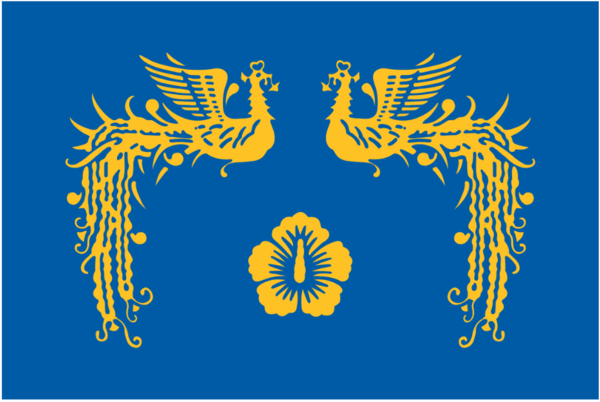 우리나라 국가 권력을 상징하는 봉황과 무궁화