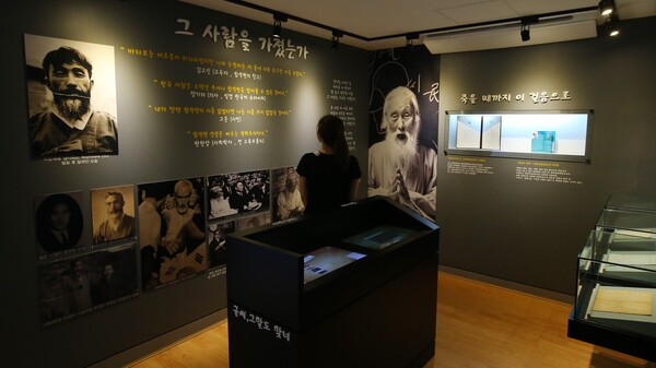 3일 오후 개관한 서울 도봉구 함석헌 기념관. 함 선생이 타계 전 7년간 살았던 곳으로 책과 저서, 생활용품 등 유품 400여점과 생전 육성이 담긴 강의 테이프, 동영상이 전시돼 있다. 2015.9.3. 연합뉴스