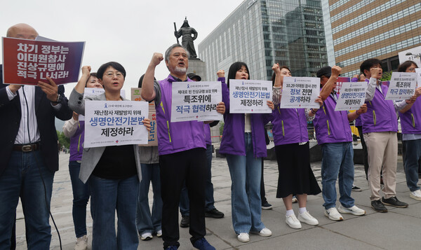 10.29 이태원참사 유가족협의회와 시민대책회의가 20일 서울 광화문광장에서 21대 대선 요구안 발표 기자회견을 하고 있다. 2025.5.20. 연합뉴스