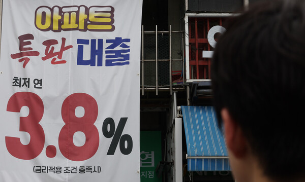 올해 1분기(1∼3월)에도 '영끌'이 이어지면서 주택담보대출을 중심으로 전체 가계 빚(부채)이 다시 역대 최대 기록을 갈아치웠다. 사진은 21일 서울 한 은행 지점 앞에 게시된 담보대출 광고. 2025.5.21 연합뉴스