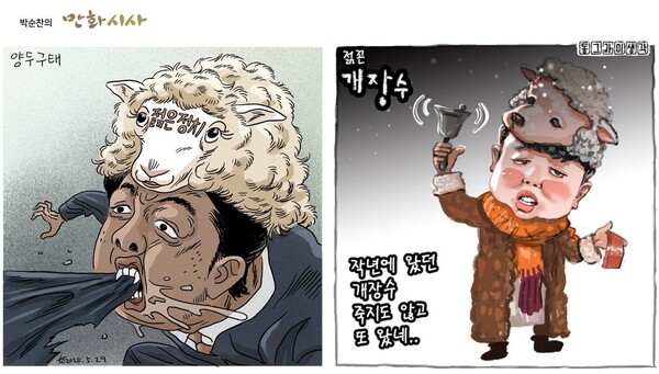 이쥰석 후보의 대선 후보 토론 태도를 풍자한 시민언론 민들레의 만평. 왼쪽 '박순찬의 만화시사' (양두구태), 오른쪽은 홍순구 시민기자의 '동그라미 생각' (개 장수는 원래 시끄럽다).