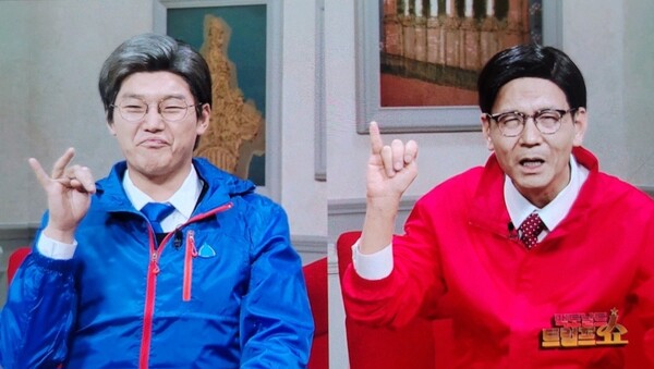 쿠팡플레이의 SNL코리아 '맥도날드 트럼프쇼'의 한 장면. 방송화면 촬영.