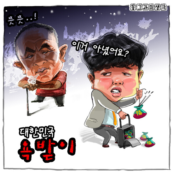 젓가락을 담은 비단주머니