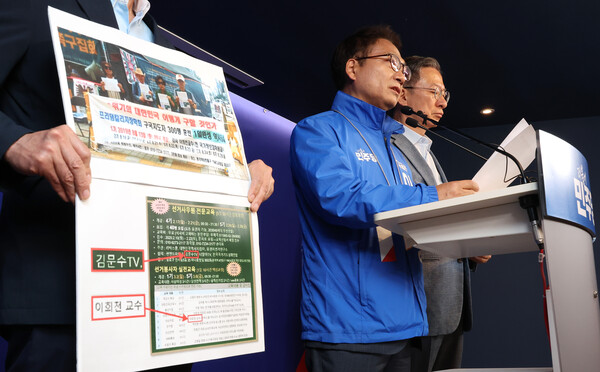 더불어민주당 중앙선거대책위원회 내란잔당 선거공작저지단 단장을 맡은 정성호·박선원 의원이 1일 서울 여의도 중앙당사에서 댓글 조작 의혹을 받는 보수성향 단체 '리박스쿨' 관련 국민의힘을 향해 입장을 밝힐 것을 촉구하는 기자회견을 하고 있다. 2025.6.1. 연합뉴스