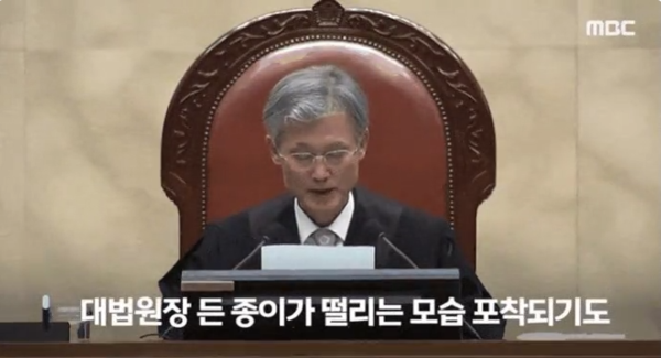 조희대 대법원장이 1일 더불어민주당 이재명 대선 후보의 과거 공직선거법 위반 사건 상고심 선고 공판에서 유죄 취지의 파기 환송 판결을 선고하고 있다. 2025. 05. 01 [MBC 화면 캡처]