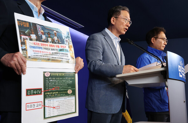 더불어민주당 중앙선거대책위원회 내란잔당 선거공작저지단 단장을 맡은 정성호·박선원 의원이 1일 서울 여의도 중앙당사에서 댓글 조작 의혹을 받는 보수성향 단체 '리박스쿨' 관련 국민의힘을 향해 입장을 밝힐 것을 촉구하는 기자회견을 하고 있다. 2025.6.1 연합뉴스