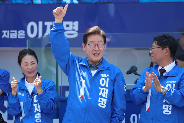더불어민주당 이재명 대선 후보가 선거를 이틀 앞두고 '험지 공략'에 나선 1일 대구광역시 동대구역 광장에서 열린 유세에서 시민들에게 인사하고 있다. 2025.6.1 연합뉴스