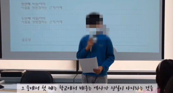더불어민주당이 1일 공개한 리박스쿨 교육 영상에서 한 초등학생이 발언하고 있다. [민주당 제공 영상 켑처] 2025. 06. 01 시민언론 민들레
