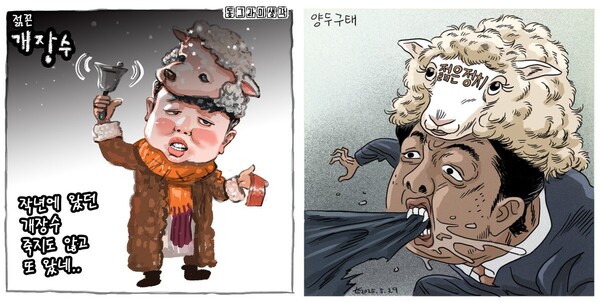 이준석 후보의 토론 태도를 풍자한 민들레 만평들. 왼쪽은 홍순구 시민기자의 '동그라미 생각'(개 장수는 원래 시끄럽다), 오른쪽은 '박순찬의 만화시사' (양두구태).