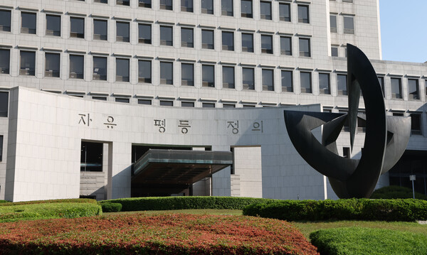 서울 서초구 대법원 모습. 2025.5.14 연합뉴스