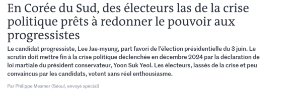 르몽드  한국 대선 출구조사 보도. 2025.6.3. 시민언론 민들레 