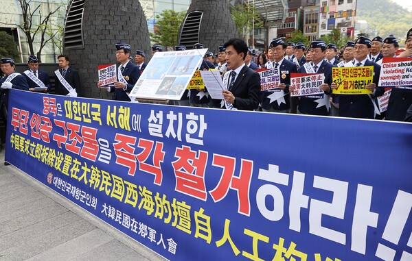 재향군인회 회원들이 30일 서울 중구 서울중앙우체국 앞에서 기자회견을 열고 중국의 서해 무단 설치 인공구조물 즉각 철거를 촉구하고 있다. 2025.4.30 연합뉴스
