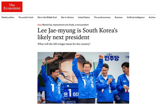 이재명이 차기 한국 대통령이 될 것임을 알리는 ."한국에서 좌익은 어떤 의미인가?"라는 부제를 달았다.   이코노미스트 6월 3일