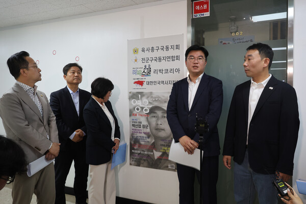 더불어민주당 중앙선거대책위원회 신속대응단 정준호 부단장과 의원들이 31일 서울 종로구에 위치한 '리박스쿨'에 항의방문한 뒤 기자회견을 하고 있다. 탐사보도 매체 뉴스타파는 전날 '리박스쿨'이라는 보수성향 단체가 '자손군'(댓글로 나라를 구하는 자유손가락 군대)이라는 댓글 조작팀을 만들어 여론 조작에 나섰다고 보도했다. 2025.5.31