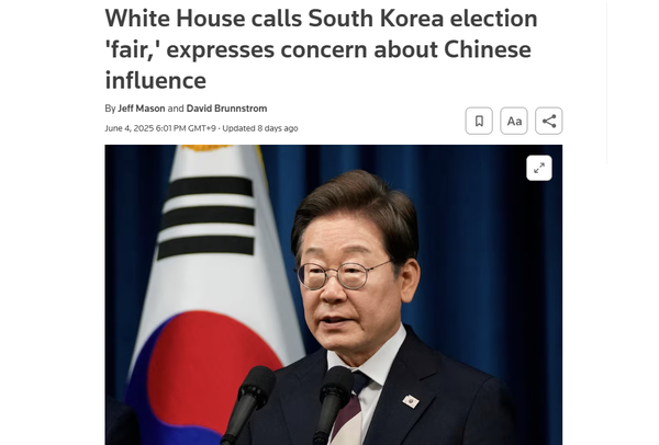 사진 1. 6월 4일, 로이터 통신. 한국 대선 결과에 대한 백악관 반응 등을 전하는 로이터 통신 기사.