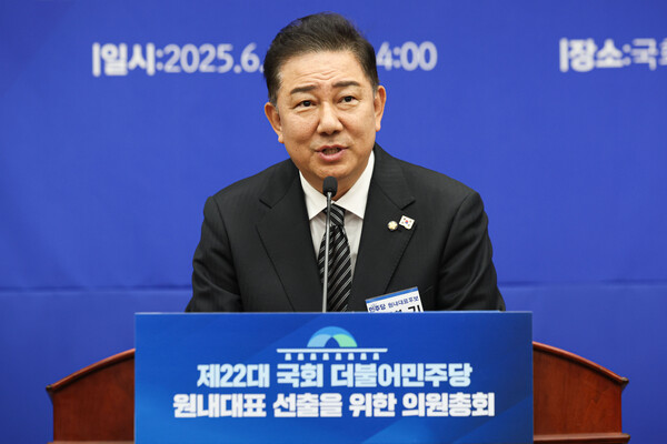 더불어민주당 원내대표로 당선된 김병기 의원이 13일 국회 의원총회 회의장에서 수락 연설을 하고 있다. 2025.6.13. 연합뉴스