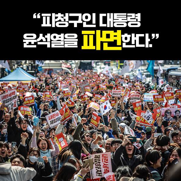 광장(내란의 밤을 넘어선 새벽). 2025.6.13. 내일을여는책 제공