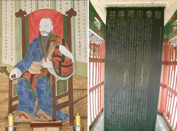 밀양시 무안면 홍제사에 모셔진 사명대사 영정과 땀 흘리는 표충비.