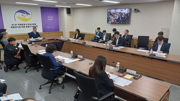 10·29이태원참사 진상규명과 재발방지를 위한 특별조사위원회(위원장 송기춘, 이하 위원회)는 17일 제27차 위원회 회의에서 첫 조사개시를 의결했다. 2025.6.17. 10·29이태원참사 시민대책회의