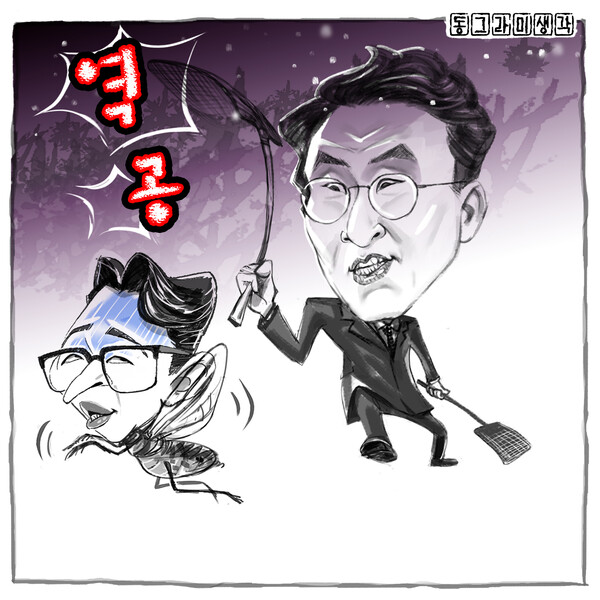 자충수로 치닿는 개 버릇