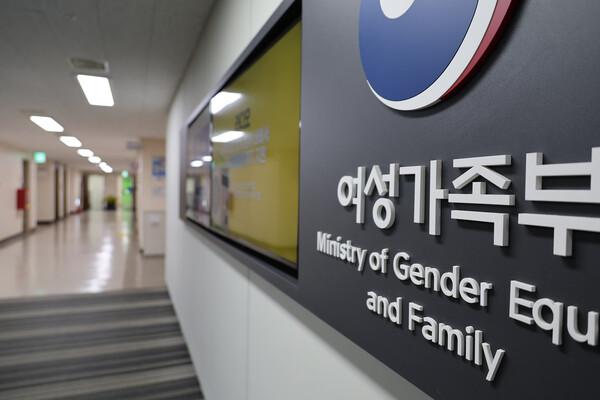 김현숙 여성가족부 장관이 “새로운 시대에 맞게 성별 갈등과 세대 갈등을 풀어내겠다”고 말해 여성가족부 폐지 논란이 본격화됐다. 사진은 정부서울청사 여성가족부 복도 모습. 2022.6.17. 연합뉴스