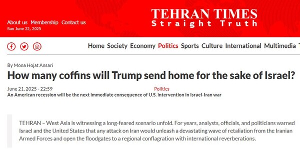 이란 영자신문 테헤란 타임스 누리집에 21일 실린 논평. '트럼프는 이스라엘을 위해 얼마나 많은 관을 본국으로 보낼까?