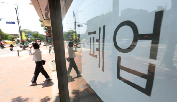 한국은행이 지난 5월 수정 경제전망에서 올해 실질 국내총생산(GDP) 성장률 전망치를 대폭 낮췄다. 사진은 5월25일 서울 시내 한 약국에 붙어있는 폐업 안내문의 모습. 연합뉴스