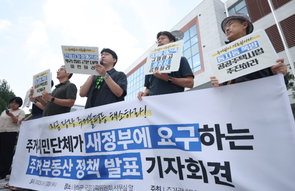 주거권네트워크를 비롯한 주거시민단체 관계자들이 6월17일 서울 종로구 국정기획위원회 앞에서 주거·부동산 정책 제안 발표 기자회견을 하고 있다. 이들은 기자회견을 통해 주거 불평등 해소와 주거권 보장을 위해 세입자 보호 강화와 제도개선, 공공임대주택과 주거복지 확대, 자산 불평등 완화 및 주택 시장 안정, 부동산 투기 근절 방안 등을 새 정부에서 국정과제에 포함해야 한다고 주장했다.  연합뉴스