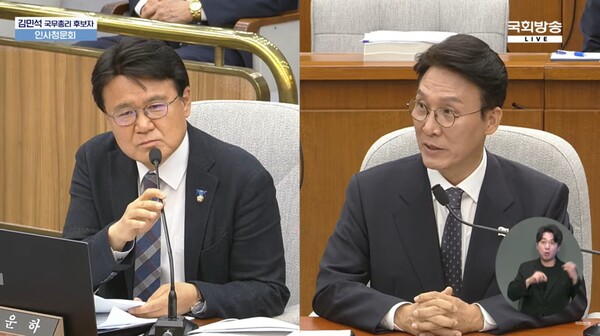 국회 인사청문회에서 조국혁신당 황운하 의원(왼쪽)의 질의에 김민석 국무총리 후보자(오른쪽)가 답하고 있다. 2025.6.24. 국회방송 갈무리