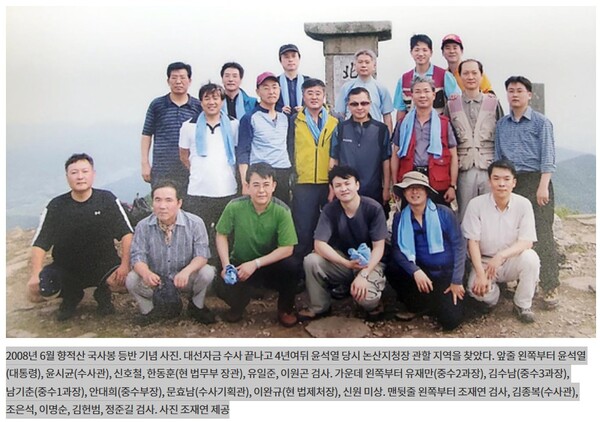 2008년 우검회 단체 사진. 출처 중앙일보 보도 갈무리