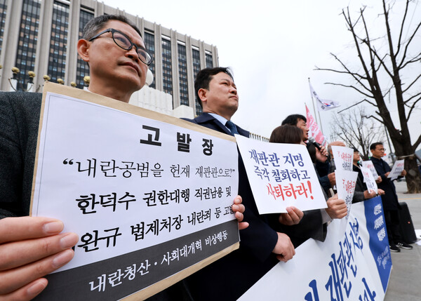 내란청산·사회대개혁 비상행동에 참여하고 있는 시민사회단체 관계자들이 9일 정부서울청사 앞에서 한덕수 대통령 권한대행 국무총리의 후임 헌법재판관 지명과 관련해 한 권한대행을 직권남용으로 고발하고 이완규 법제처장의 수사를 촉구하는 기자회견을 하고 있다. 2025.4.9. 연합뉴스