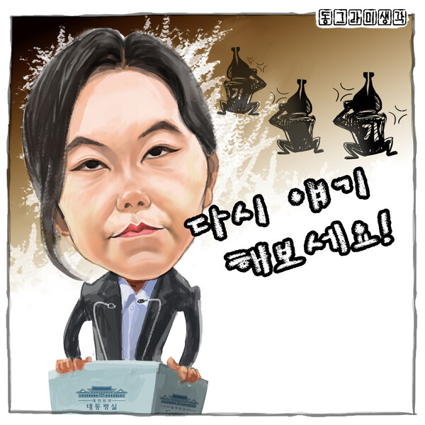 대변인은 전쟁중